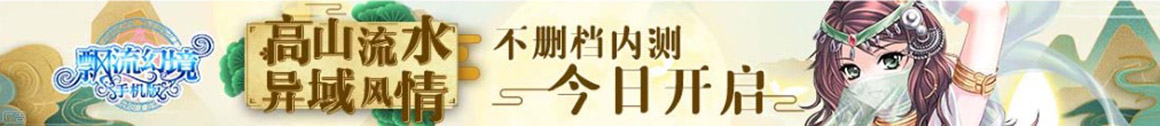 承德县娱乐网